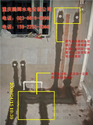 重庆水电气安装安装电话 渝北区桥架安装 重庆电气线路改造价格