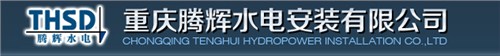 重庆仓库电气照明安装价格 重庆学校水电改造安装价格 渝北区桥