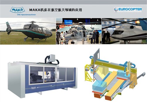 上海复合材料加工/上海复合材料加工厂商品质有保障/艾奇供