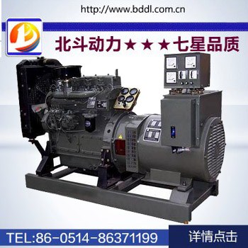 移动式柴油发电机/扬州移动式柴油发电机组制造/扬州北斗动力