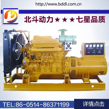 移动式发电机供应商/常州移动式柴油发电机供应商/扬州北斗动力