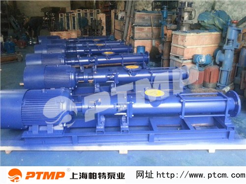 上海螺杆泵厂家 G型污泥螺杆泵价格 帕特供应
