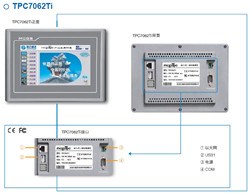 富士TPC1062TI 多型号通态触摸屏产品热卖 董乾供