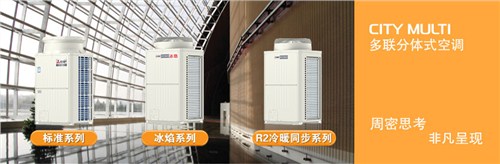 上海家用中央空调专业设计安装维修 家用中央空调设计 贵博供