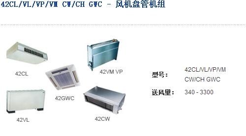 上海开利空调配件代理 上海开利空调配件代理价格 格瑞供