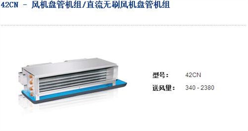 上海开利中央空调专卖 开利中央空调专卖市场 格瑞供