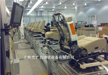  上海汽车座椅装配生产线/上海汽车座椅装配生产线生产厂家/浩