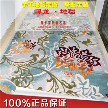 上海手工地毯订做 上海手工地毯批发总代理 悍龙供