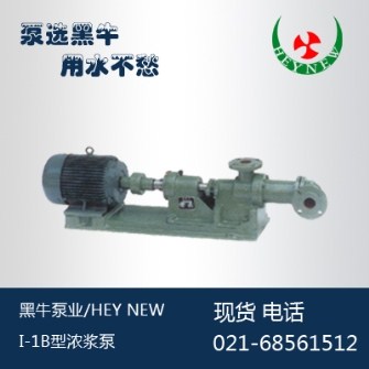 螺杆泵磁力泵采购/上海专业螺杆泵磁力泵生产厂家/黑牛供