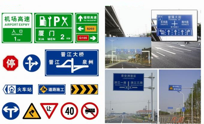 高速公路标牌制作厂家 济南交通标示牌 公路标示牌供应商 五洋