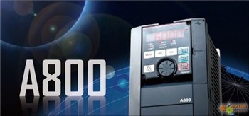 三菱变频器A800系列/肯准供上海三菱变频器A800系列价格