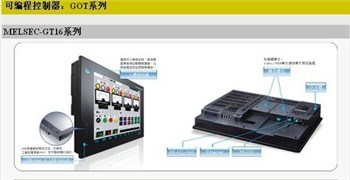 三菱触摸屏F900系列/肯准供上海三菱触摸屏F900系列价位