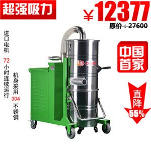 工业吸尘器经销商 上海工业吸尘器厂家信誉良好 梁玉玺供