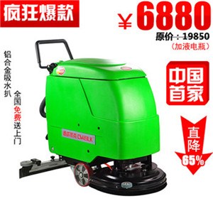 自动洗地机经销商 上海自动洗地机价廉物美 梁玉玺供