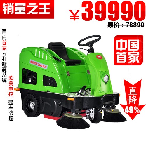 驾驶式扫地车/工业全自动驾驶式电动扫地车价格/梁玉清洁产品