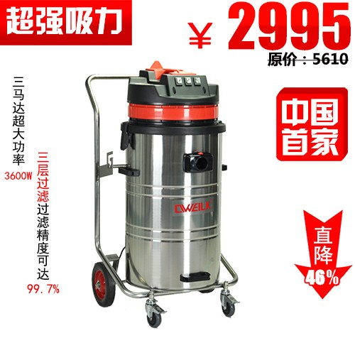 工业吸尘器/工厂用工业吸尘器吸水机价格/梁玉玺清洁产品