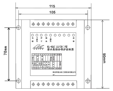 kl-kq潜水泵综合保护器 超温保护器 泄漏保护器 科蓝供