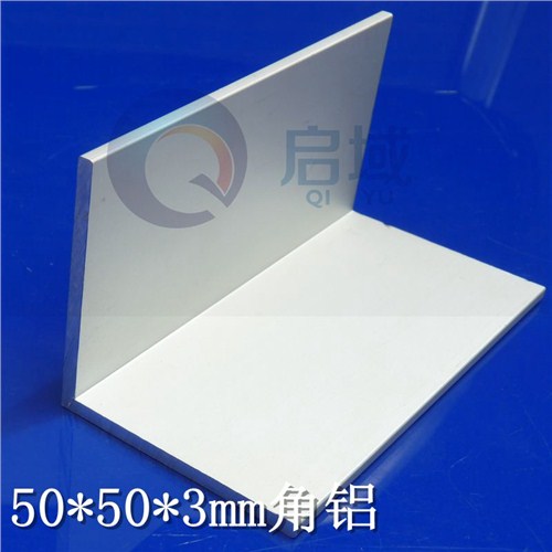 5050-3MM角铝 优质铝材 什么铝材好 启域供