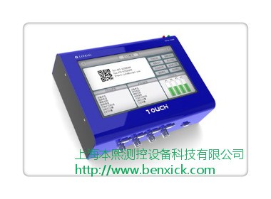 TOUCHJET高解析喷码机 