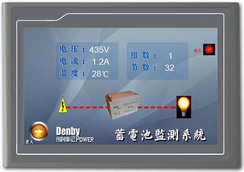 蓄电池在线监测系统*蓄电池监测*上海蓄电池在线监测系统