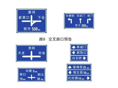 上海高速公路标志牌定制 上海高速公路标志牌厂家报价 豪琦供