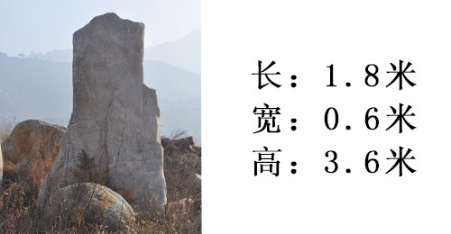 青岛景观石|青岛庭院景观石厂家|刻字景观石|石苑景观供