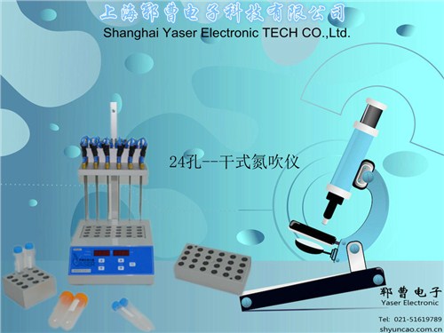 氮气吹扫仪制造商 氮气吹扫仪制造商经久耐用 郓曹供