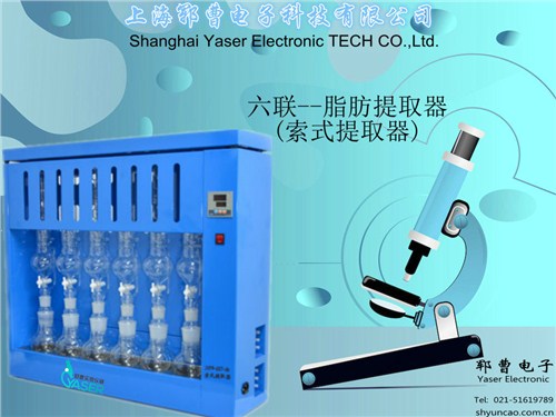 搅拌器价格 优质搅拌器价格质量认可 郓曹供