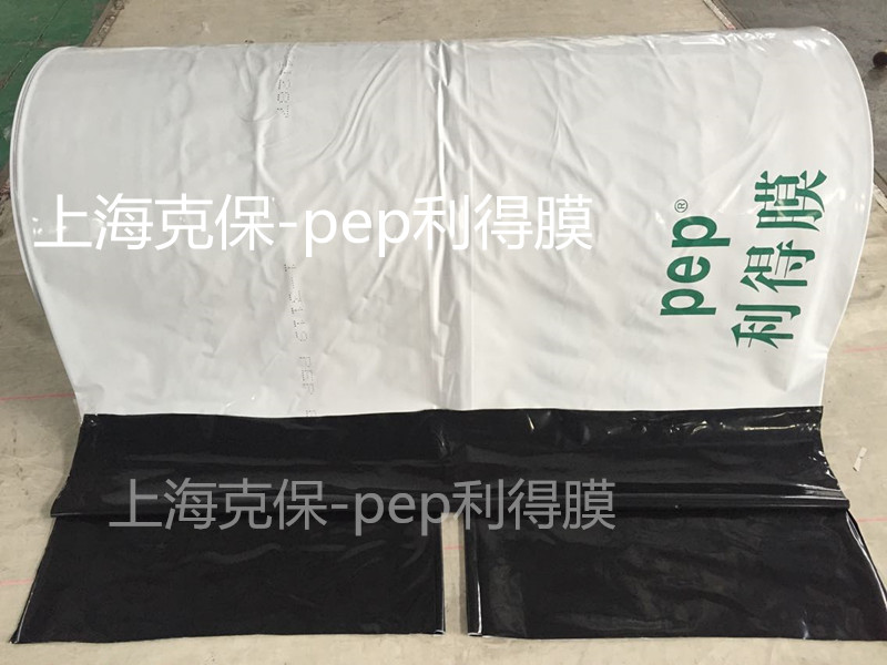 pep利得膜*上海pep利得膜*利得膜价格*克保农供