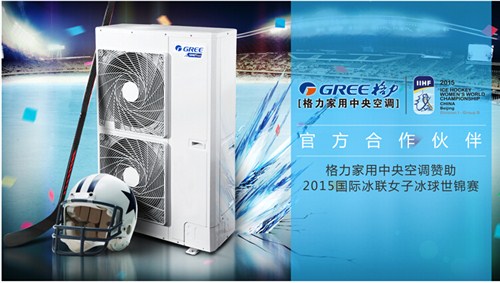中央空调改造,格力空调官方网站,上海格力光伏中央空调,茂旺供