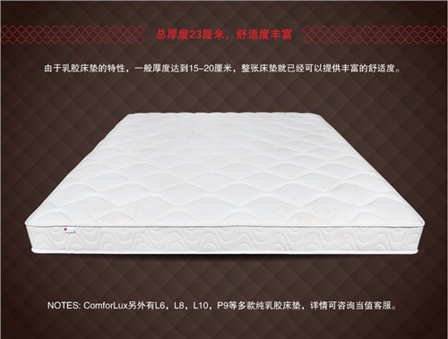 江苏乳胶枕头报价 高端乳胶枕头价格是多少 千树供