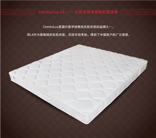 黑龙江乳胶枕头供应商 乳胶枕头供应商价格便宜 千树供
