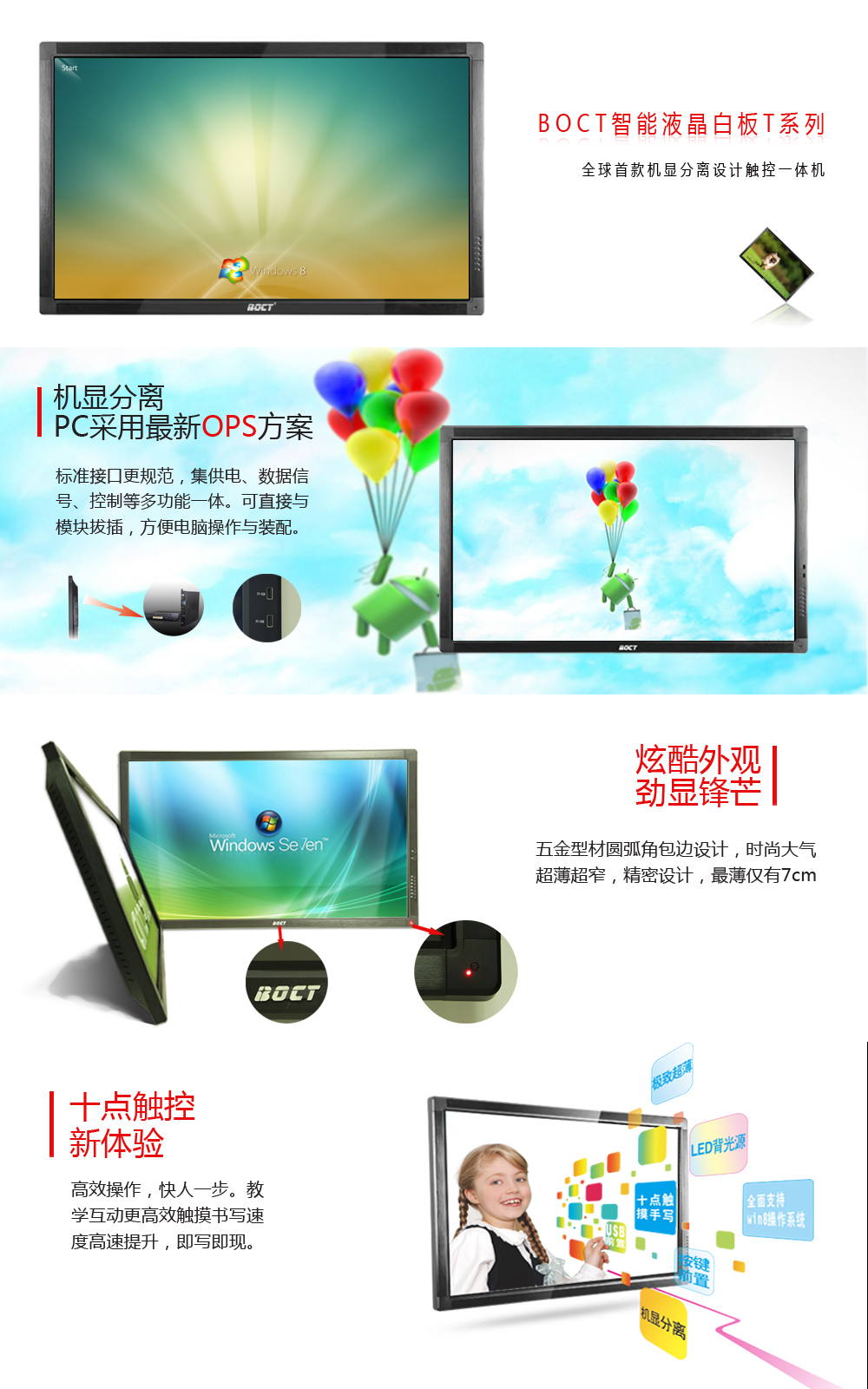 上海网络液晶广告机 楼宇电视广告机 液晶电视广告机 实翟供