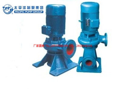 上海立式管道排污泵 LW排污泵 WL排污泵 太平洋