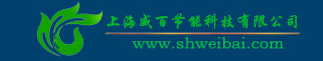 上海威百节能科技有限公司