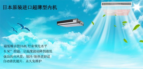东芝，上海温广暖通设备工程有限公司