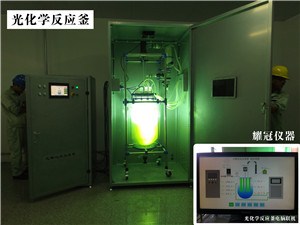 南京光化学反应釜 南京光化学反应釜生产厂家 耀冠供