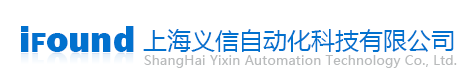 上海义信自动化科技有限公司