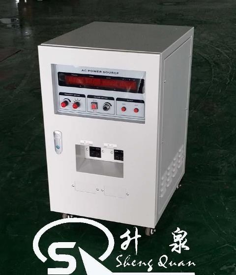 单相变频电源制造商/品牌单相变频电源制造商到上海升泉/升泉供