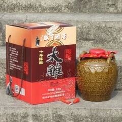 正宗咸亨太雕/5kg礼盒太雕酒/太雕酒专卖商城/咸亨供应