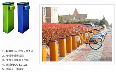 公共自行车锁车器生产商 公共自行车锁车器生产商报价 添添隆供