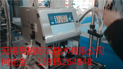 铝型材专用喷码机/在覆膜机上喷码解决因切膜停顿造成的喷印次品