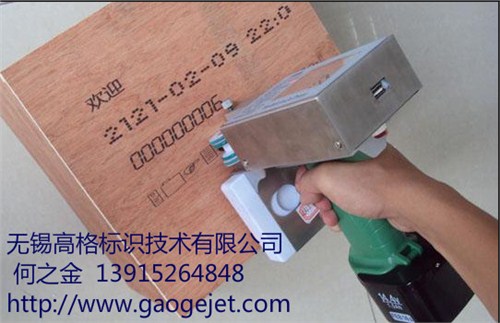 木工板喷码机多少钱一台/细木工板喷码机哪里有卖/无锡高格