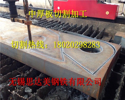 南京Q235B钢板切割公司*钢板切割加工*钢板零割配送