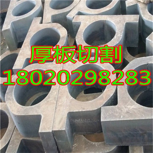 上海Q235B钢板切割厂家|钢板切割公司|厚板加工销售|