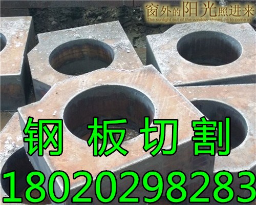 南京Q345R钢板零割价格-钢板切割加工-厚板加工厂家-