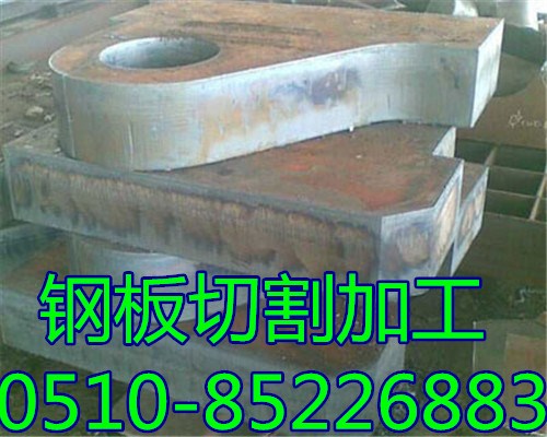 河南Q235B钢板零割下料|钢板切割厂家|厚板切割销售|