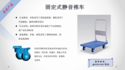上海折叠式静音推车价格 塔卡供 折叠式静音推车品质保障