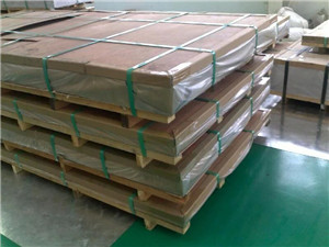 黑龙江省铝板采购/黑龙江省铝板在哪家公司采购/河桥供