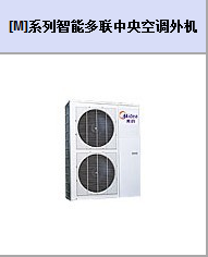 青浦约克中央空调经销商 臻尚供 中央空调品牌经销商